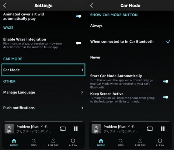 Select the menu | Amazon Music