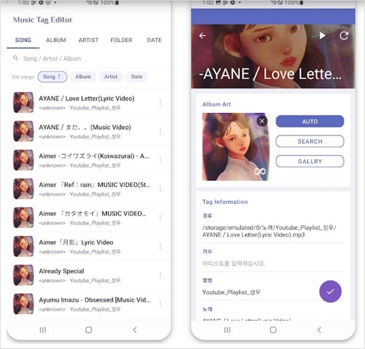 Music TagEditor