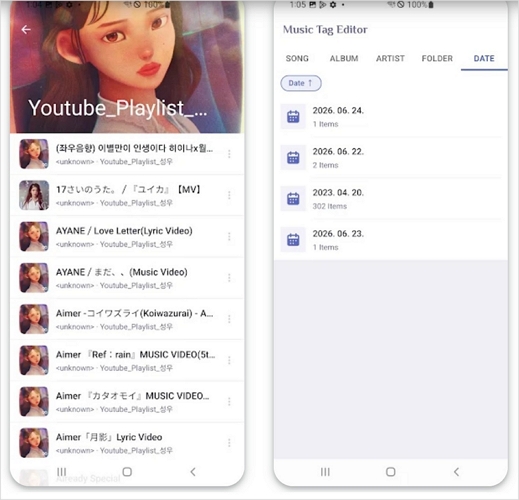 Music TagEditor test