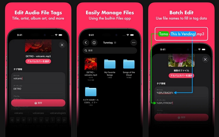 Tunetag feedback